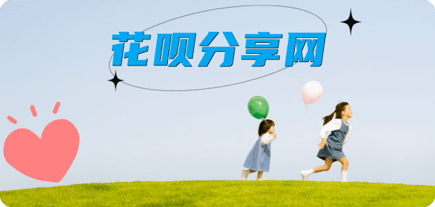 嘉峪关蚂蚁信用卡怎么提现出来?信用卡怎么套,信用卡提现靠谱商家